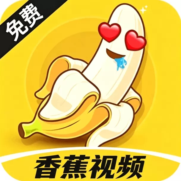 香蕉漫画漫画站标志