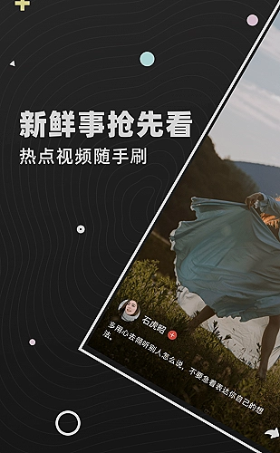 雨夜列车的最后一格漫画封面