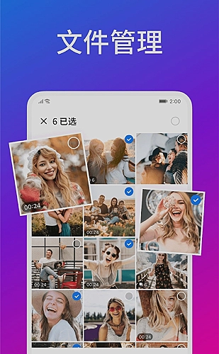向海风借一封信漫画封面