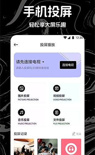 第七码头侦探社漫画封面